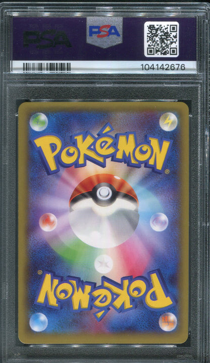 2015 Dialga #17 Pokemon Japanese Legendary Shine Collection - PSA 9