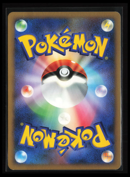 Voltorb #004/014 Pokémon Japanese Giratina vs Dialga Deck Kit (Dialga) (Back)