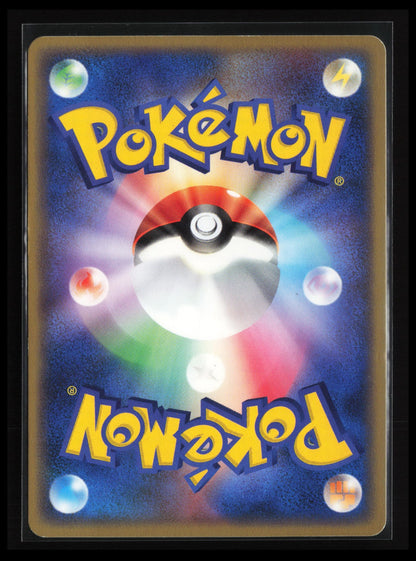 Onix #061/082 Pokémon Japanese Flight of Legends (Back)