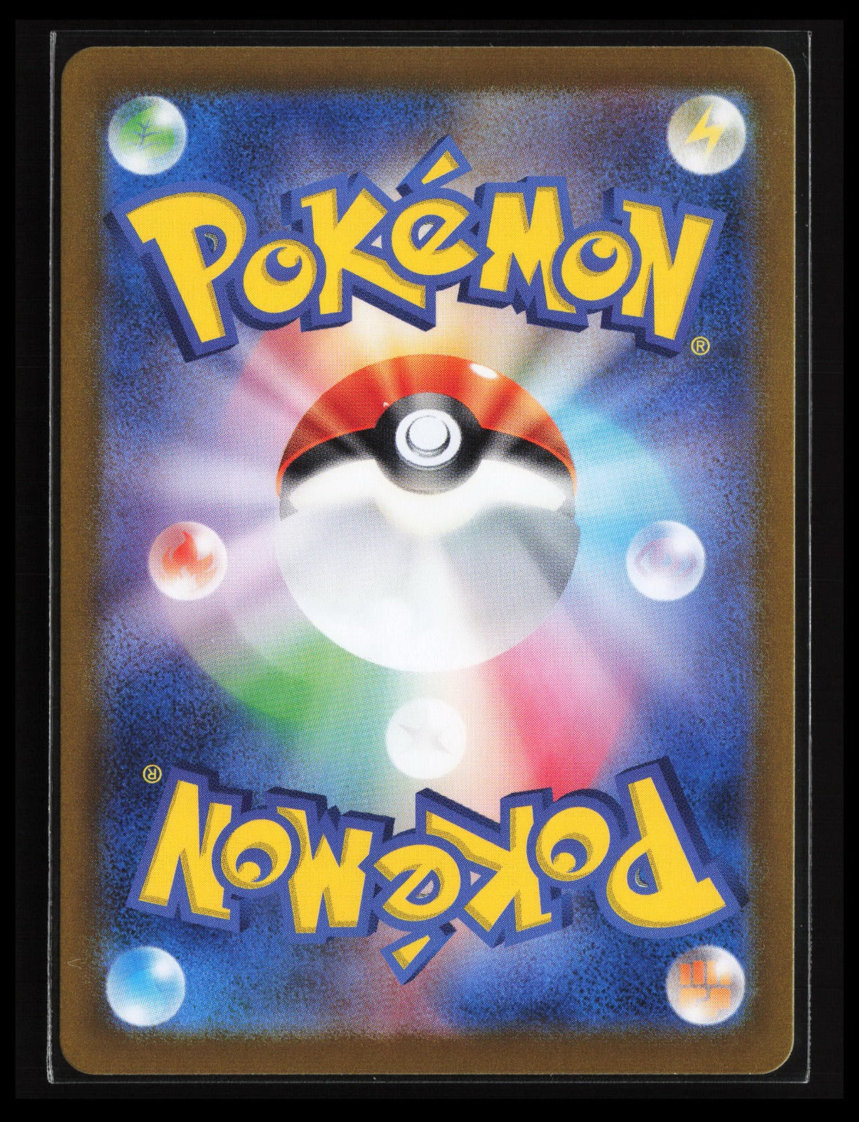 Noibat #111/100 Pokémon Japanese SV9: Battle Partners (Back)