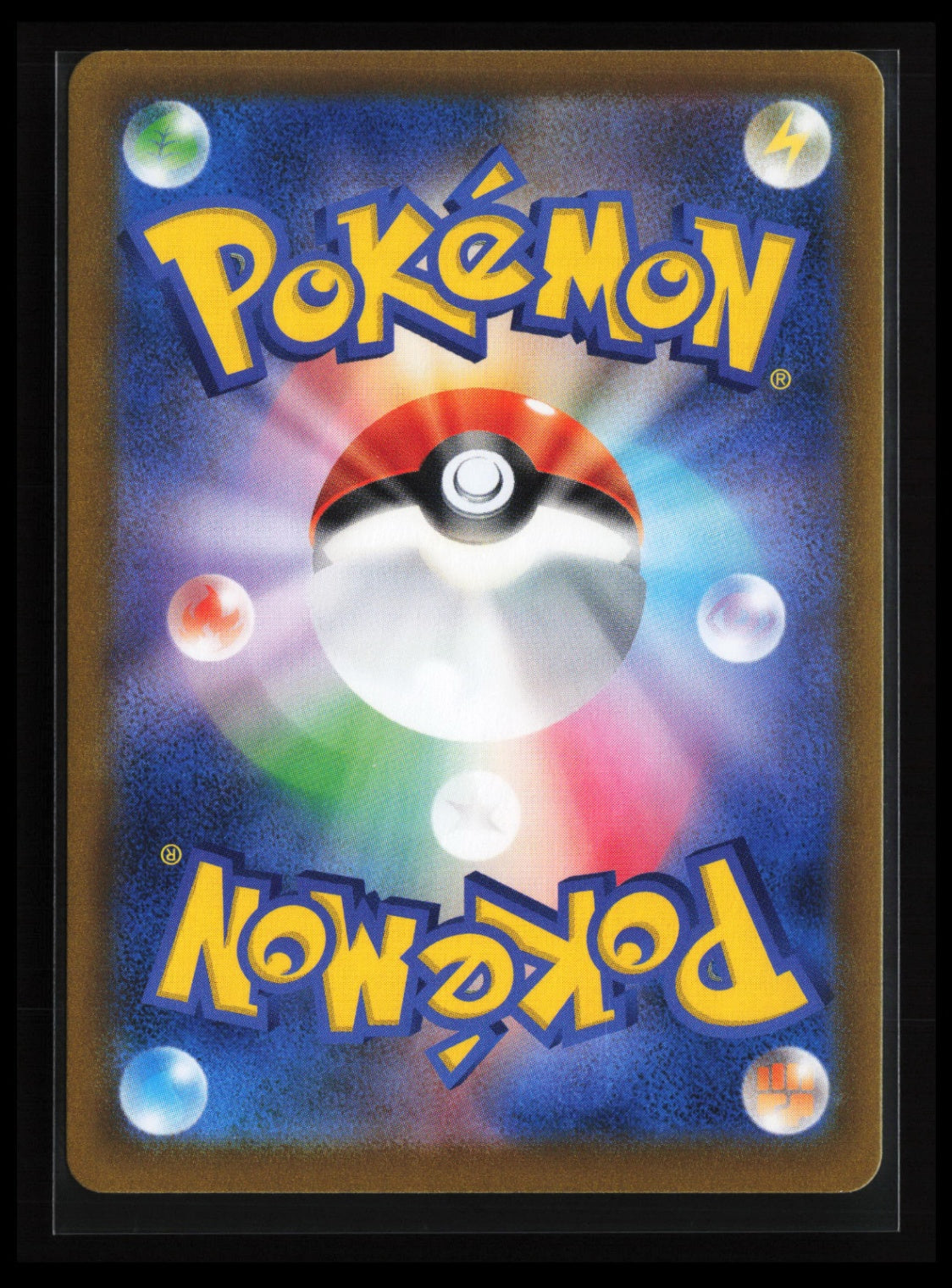 Dusknoir #198/184 Pokémon Japanese S8b: VMAX Climax (Back)