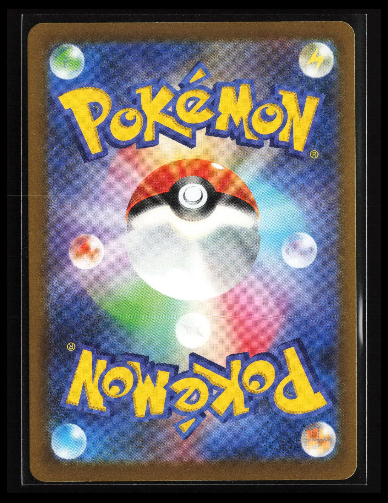 Drakloak #212/193 Pokémon Japanese M2a: High Class Pack: MEGA Dream ex (Back)