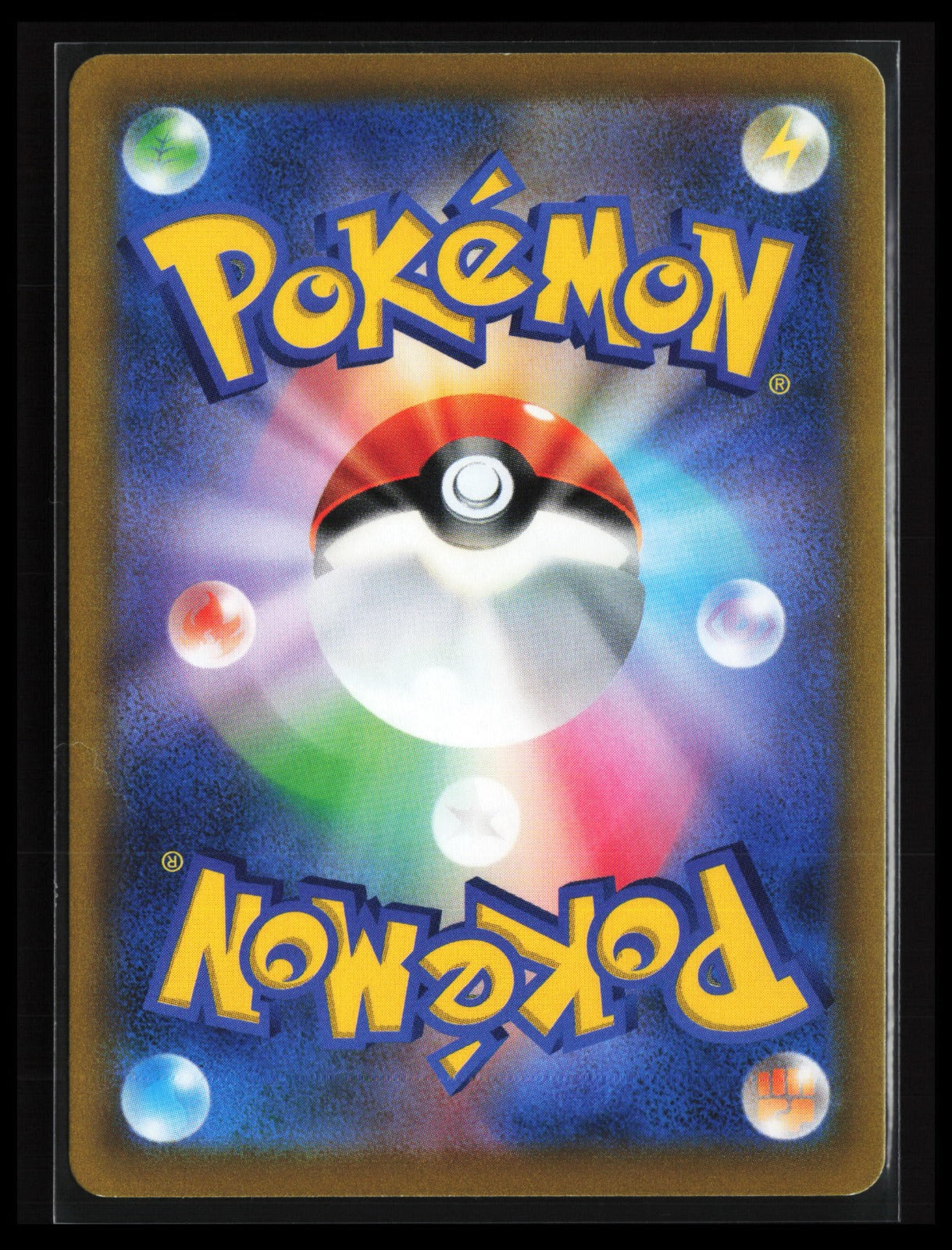 Vaporeon #189/184 Pokémon Japanese S8b: VMAX Climax (Back)