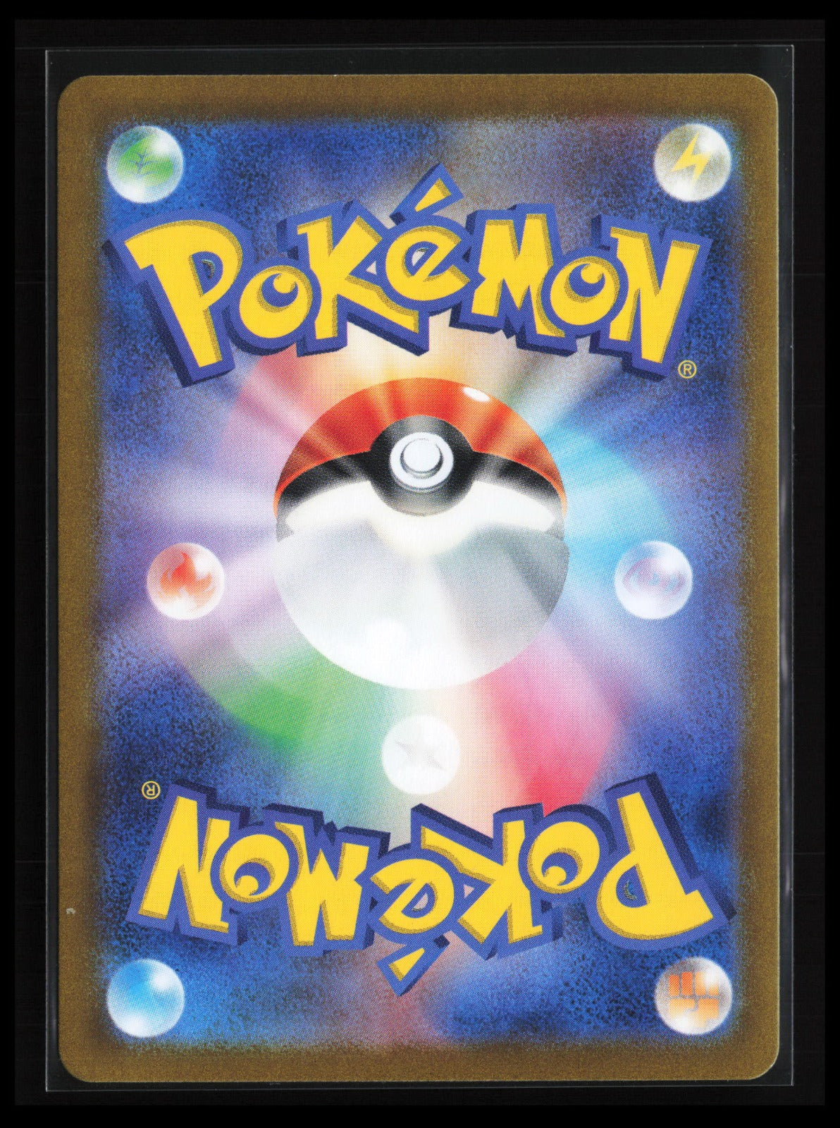 Tapu Bulu #065/064 Pokémon Japanese SV6a: Night Wanderer (Back)