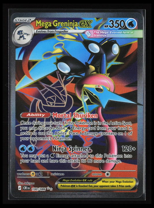Mega Greninja ex #100/086 Pokémon ME04: Chaos Rising