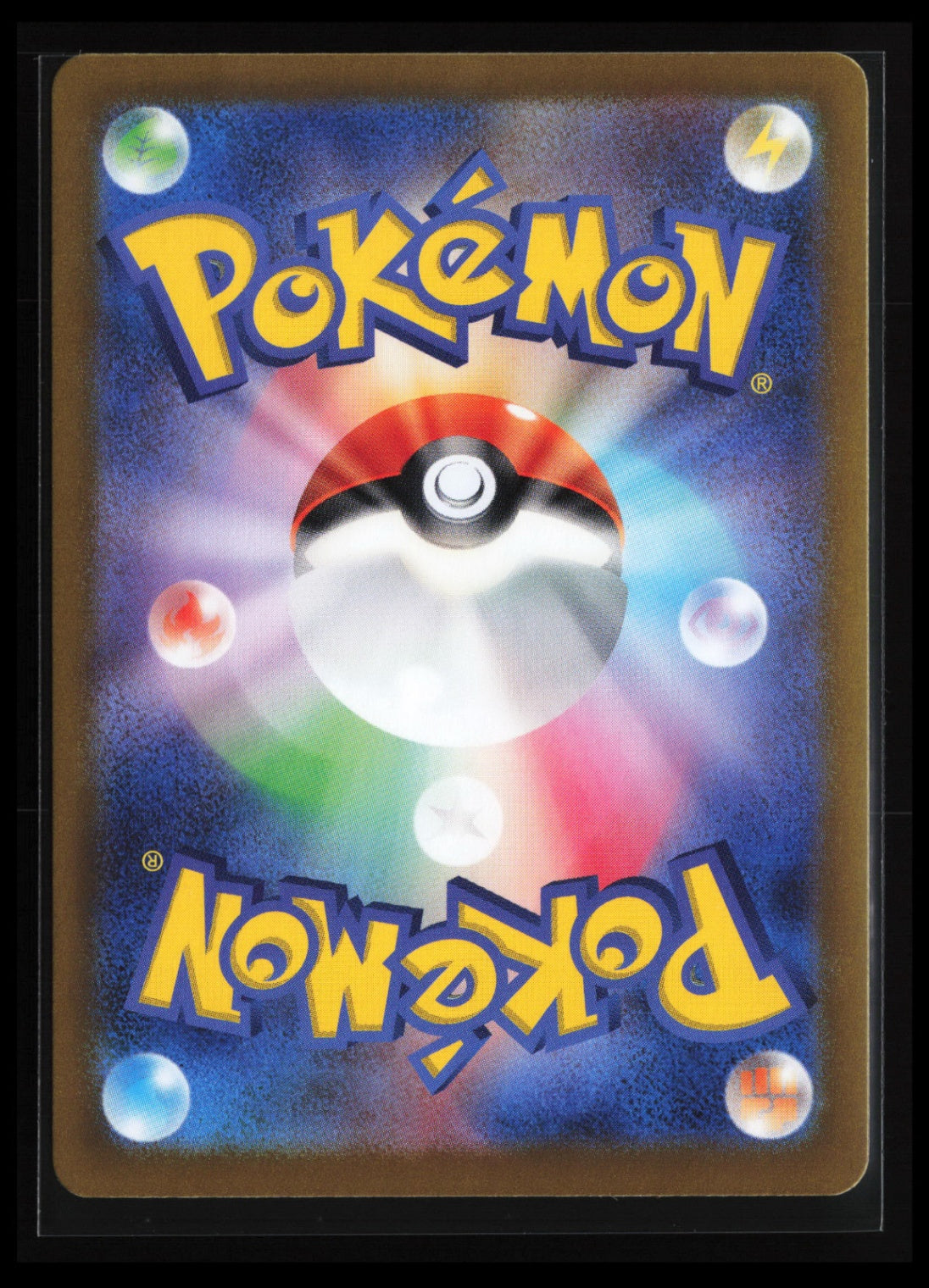 Ceruledge ex #203/187 Pokémon Japanese SV8a: Terastal Fest ex (Back)