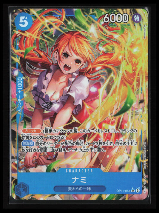 Nami #054 One Piece Japanese A Fist of Divine Speed