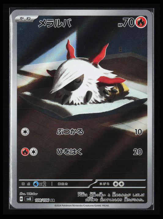 Larvesta #108/106 Pokémon Japanese SV8: Super Electric Breaker