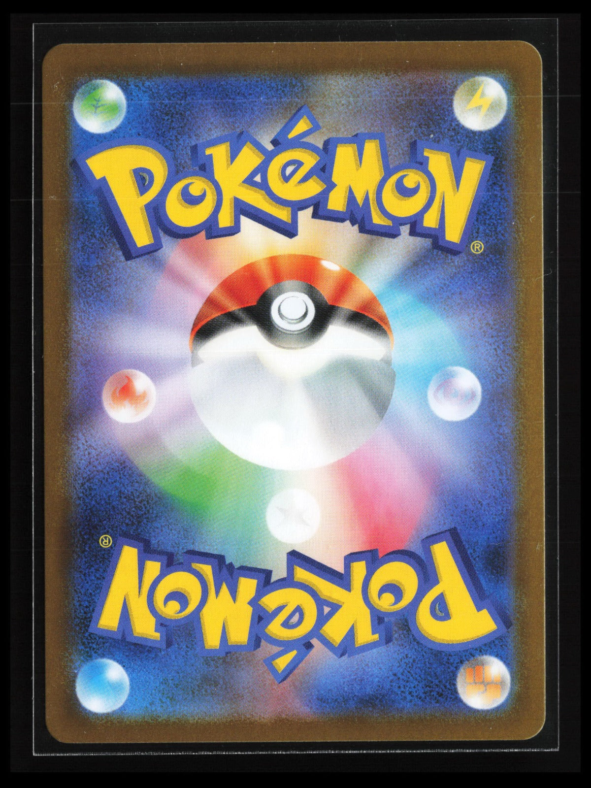Heatmor - #101/086 Pokémon Japanese SV11W: White Flare (Back)