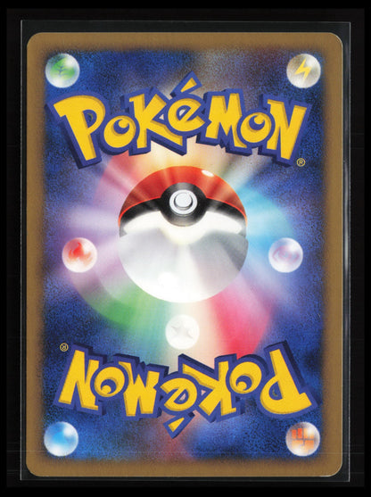 Staraptor DPBP#459 Pokémon Japanese DP1: Space-Time Creation (Back)