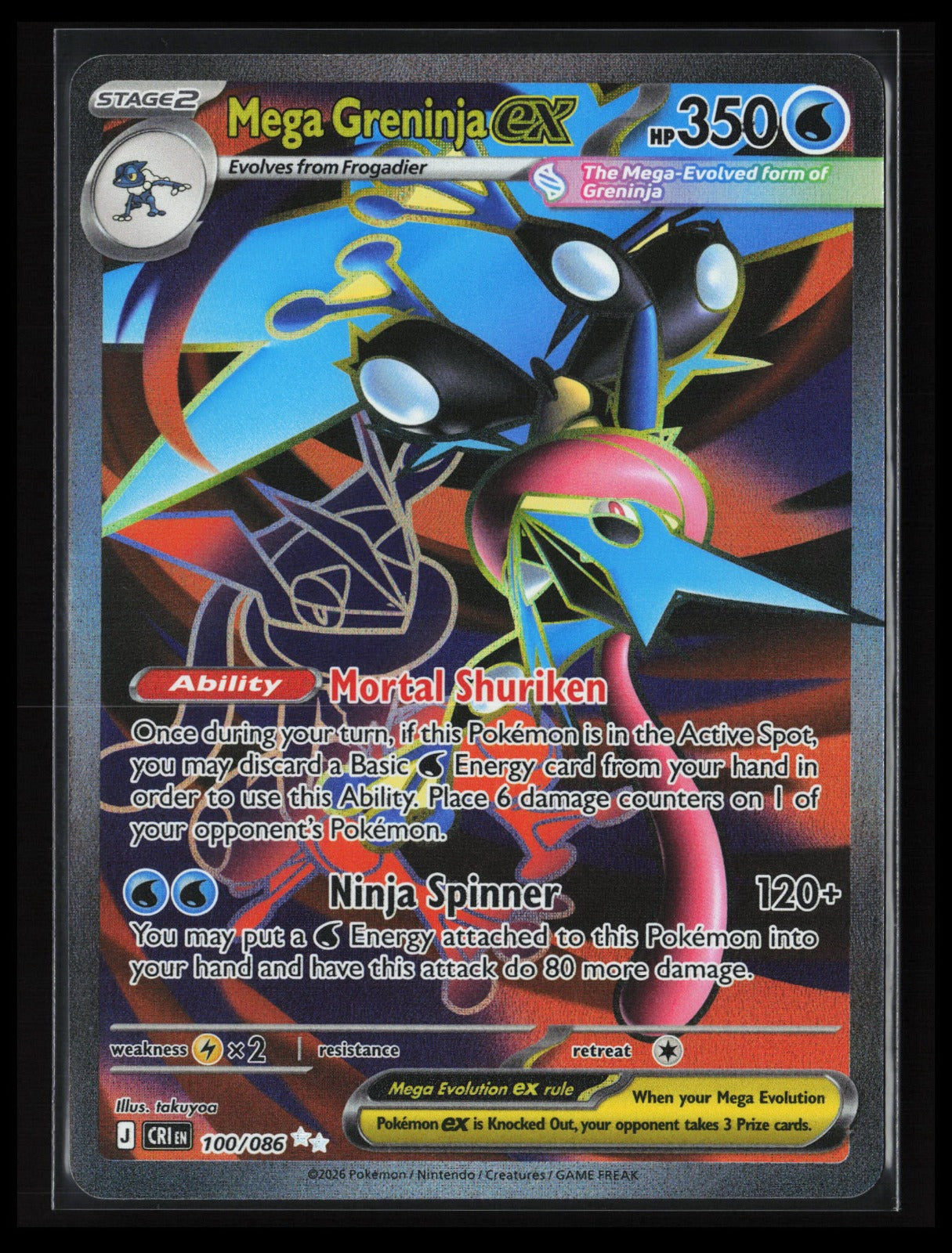 Mega Greninja ex #100/086 Pokémon ME04: Chaos Rising