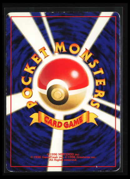 Ariados #168 Pokémon Japanese Gold, Silver, to a New World (Back)