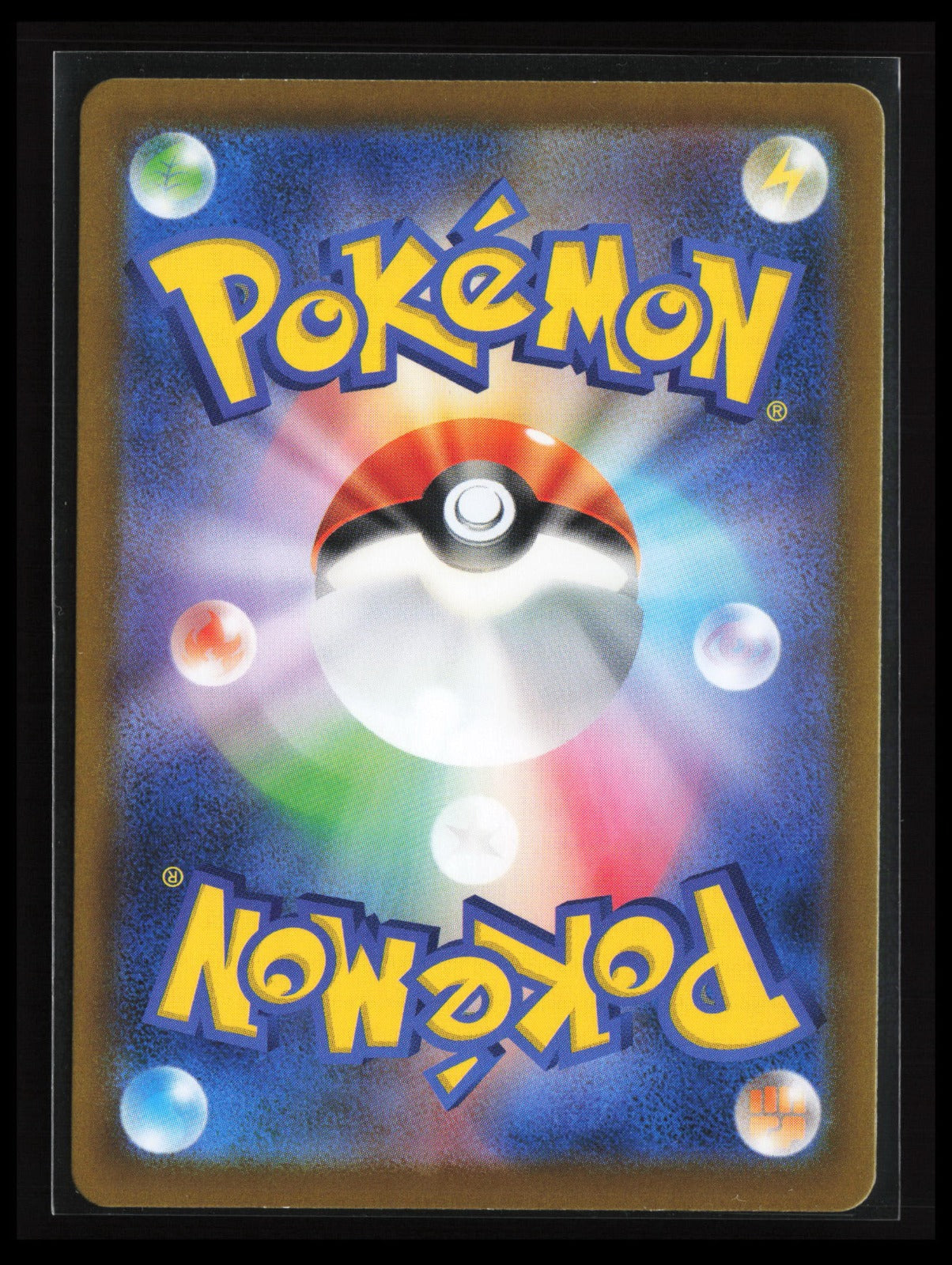 Flygon - #088/080 Pokémon Japanese M2: Inferno X (Back)