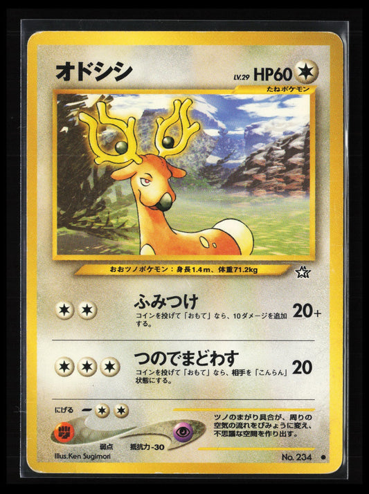 Stantler #234 Pokémon Japanese Gold, Silver, to a New World