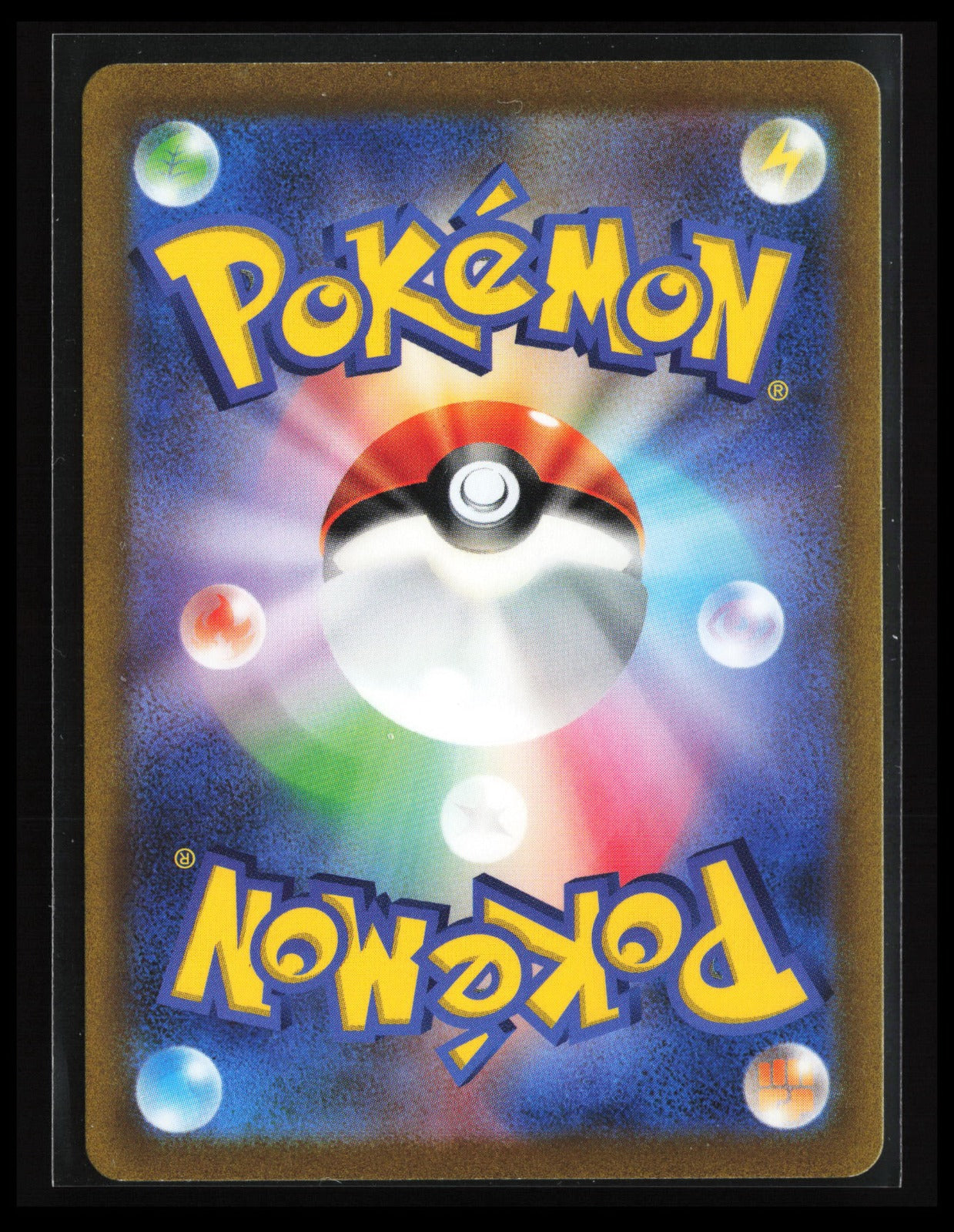 Diancie #186/172 Pokémon Japanese S12a: VSTAR Universe (Back)