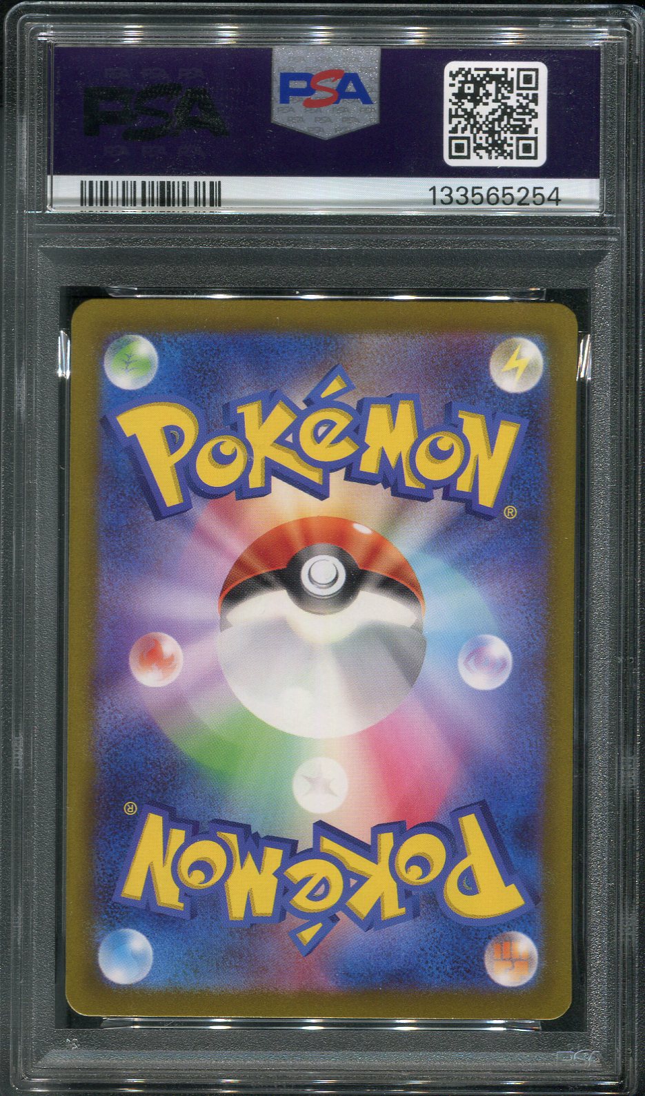 2022 Electivire #180 Pokémon Japanese S12a: VSTAR Universe - PSA 10