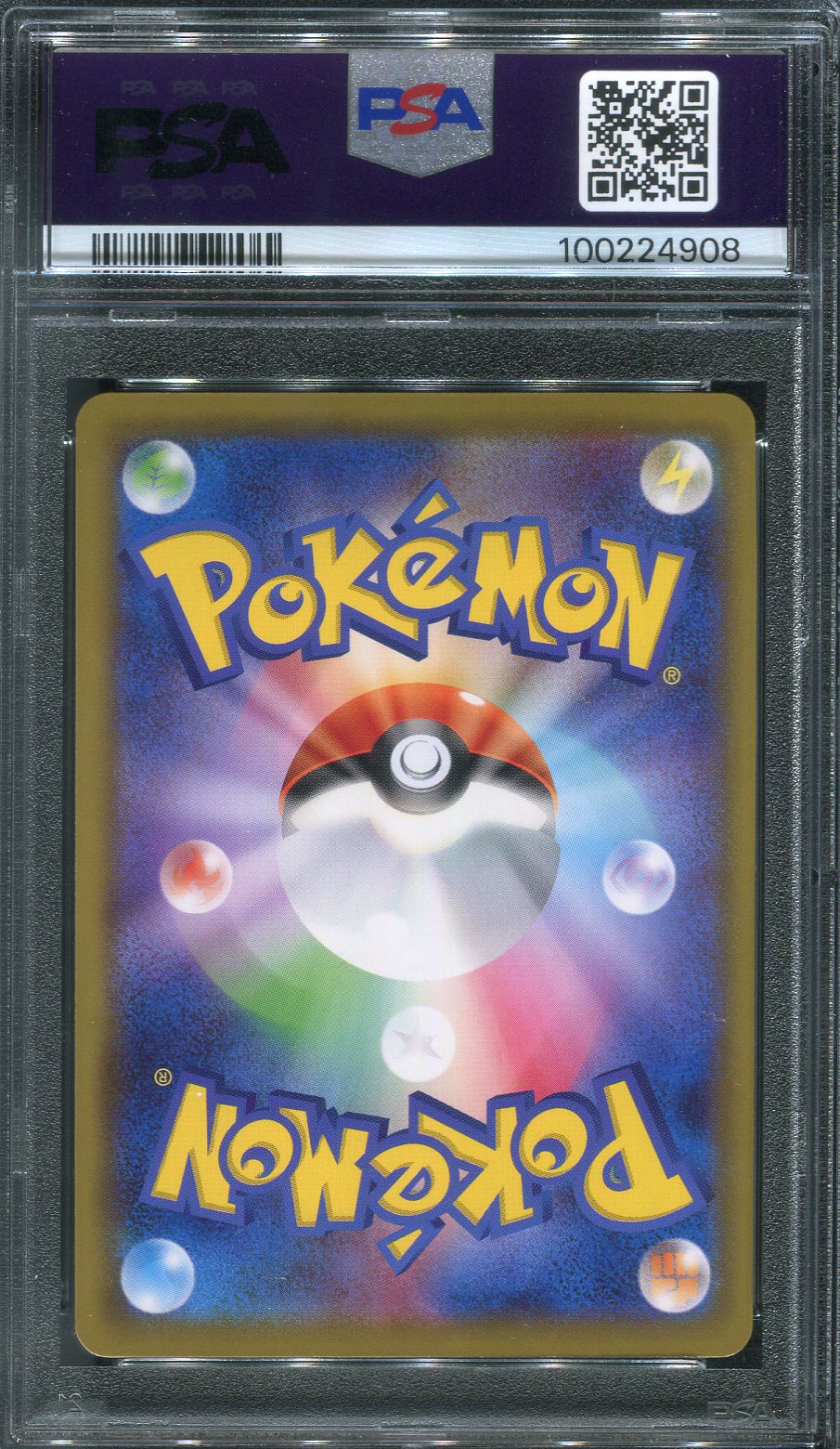 2019 M Rayquaza Ex #20 Pokemon Japanese Extra Regulation Box - PSA 5