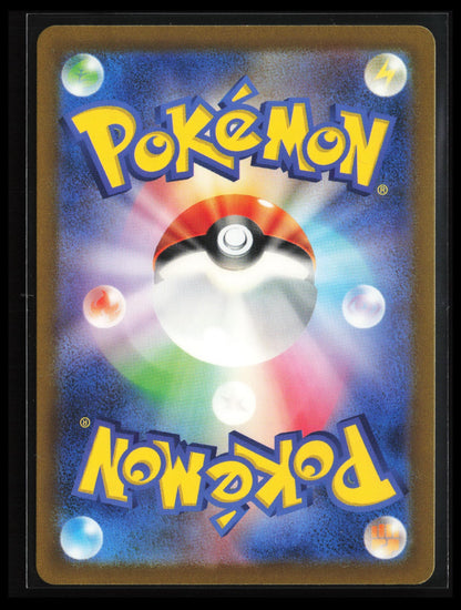 Flutter Mane #076/071 Pokémon Japanese SV5K: Wild Force (Back)