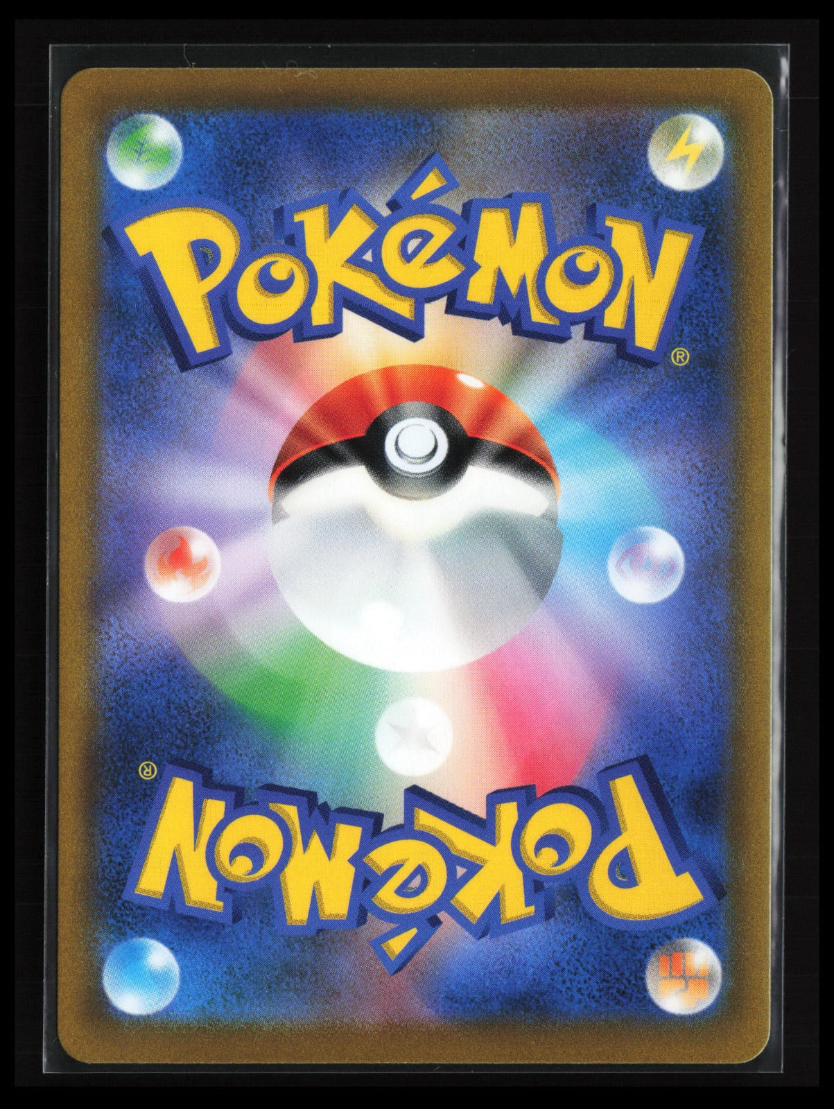 Wyrdeer #070/067 Pokémon Japanese S9a: Battle Region (Back)