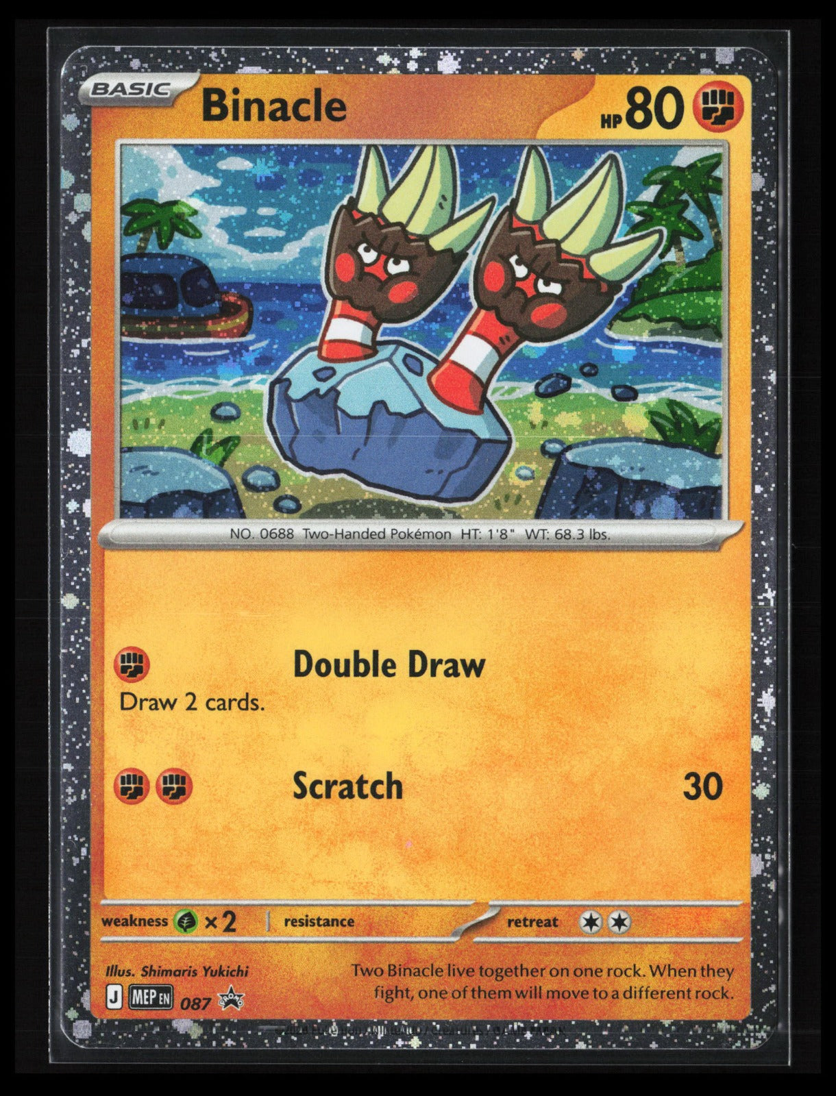 Binacle - (Cosmos Holo) #087 Pokémon ME: Mega Evolution Promo