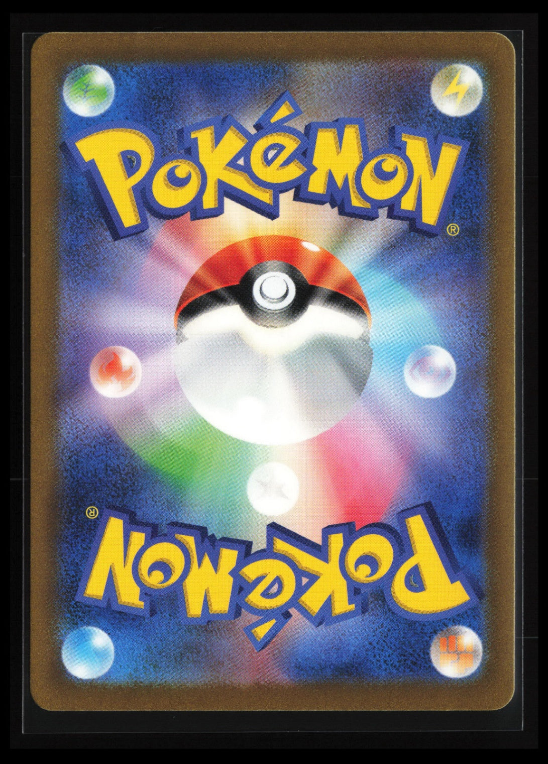 Charizard ex #331/190 Pokémon Japanese SV4a: Shiny Treasure ex (Back)