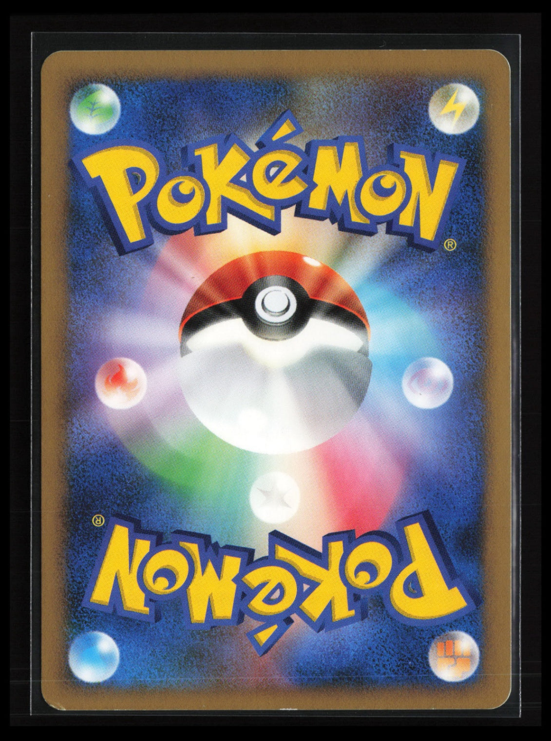 Electivire DPBP#147 Pokémon Japanese DP1: Space-Time Creation (Back)