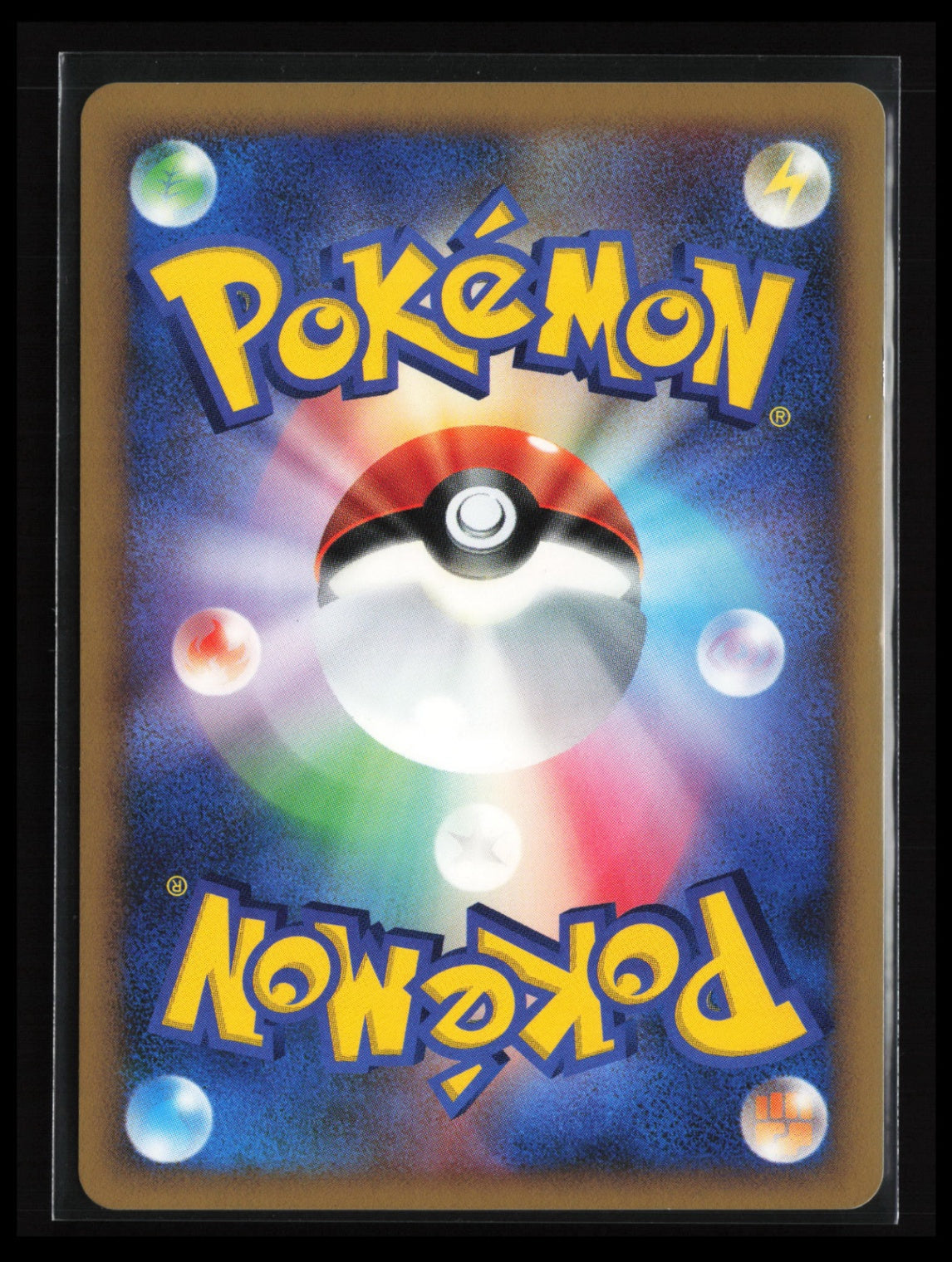 Salamence # Pokémon Japanese DP3: Shining Darkness (Back)