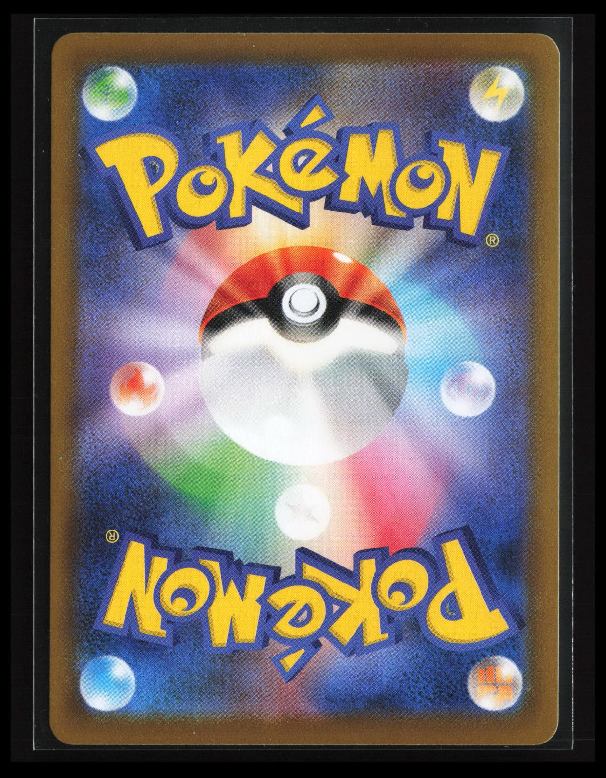 Charcadet #083/080 Pokémon Japanese M2: Inferno X (Back)