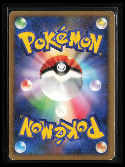 Magnezone #093/DP-P Pokémon Japanese DP-P Promotional cards (Back)