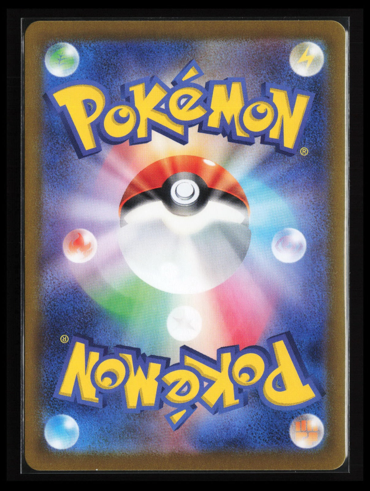 Vibrava #071/064 Pokémon Japanese SV7a: Paradise Dragona (Back)