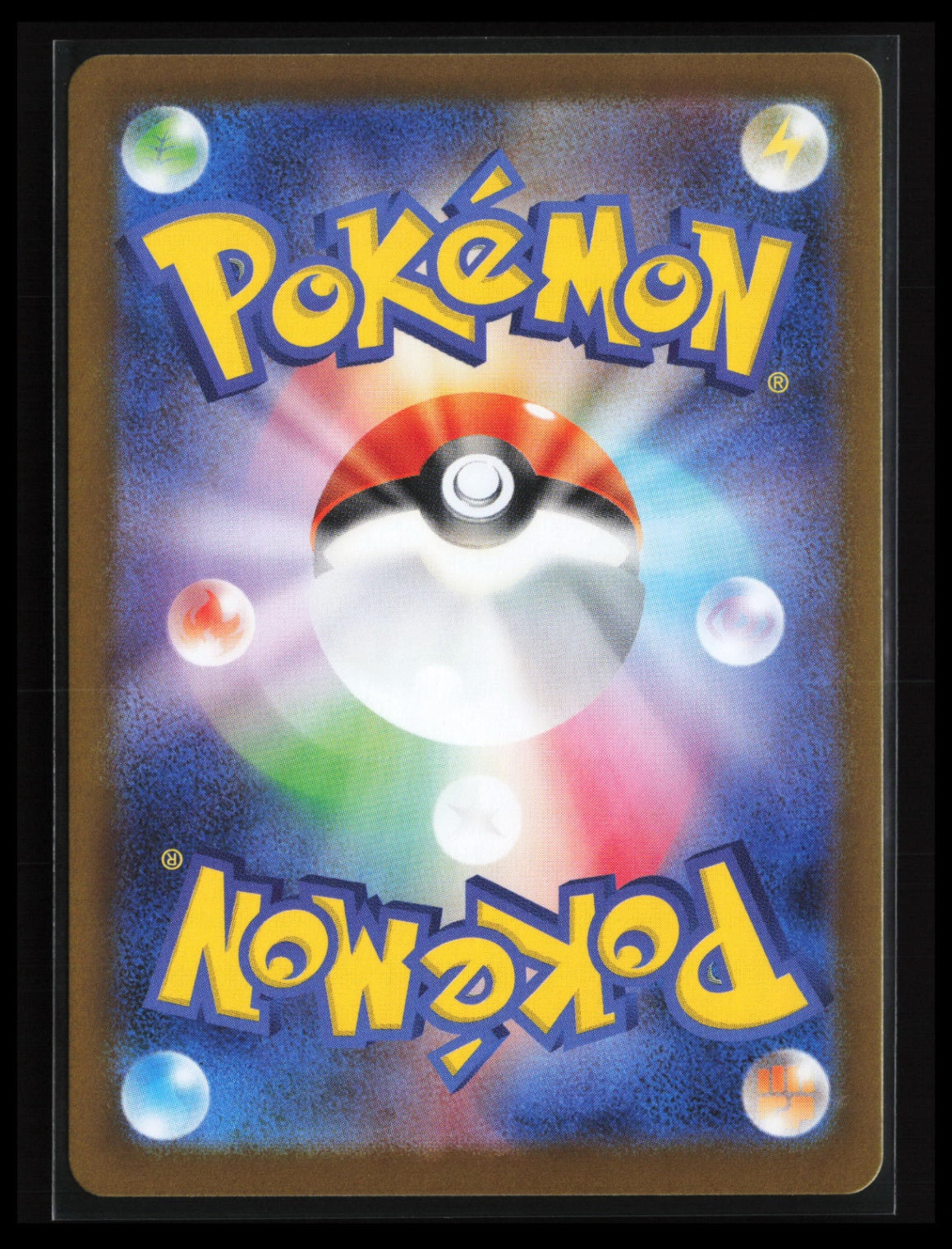 Marshadow #069/063 Pokémon Japanese m1L: Mega Brave (Back)