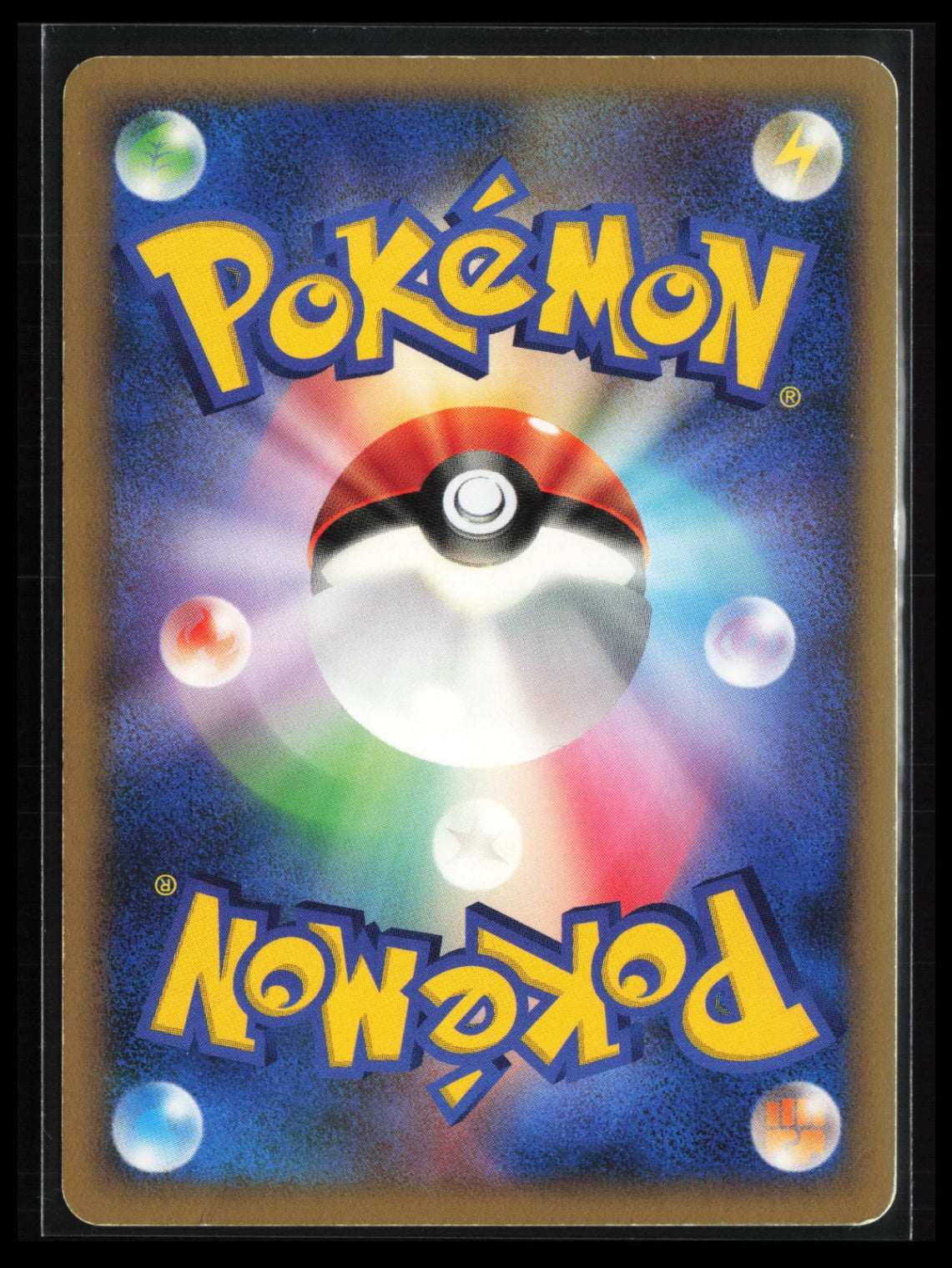 Magmortar # Pokémon Japanese Magmortar vs Electivire Deck Kit (Back)