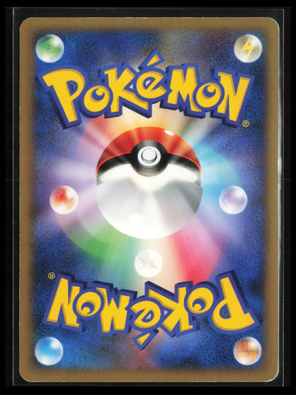 Magmortar # Pokémon Japanese Magmortar vs Electivire Deck Kit (Back)