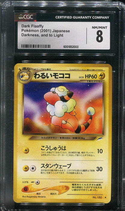 2001 Dark Flaaffy #180 Pokémon Japanese Neo 4: Darkness, and to Light - CGC 8