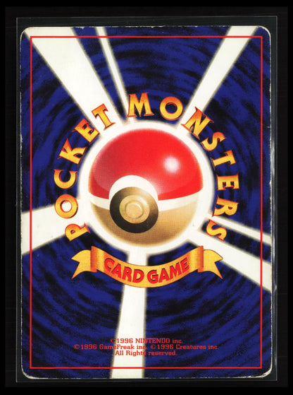 Raticate #020 Pokémon Japanese Expansion Pack (Back)