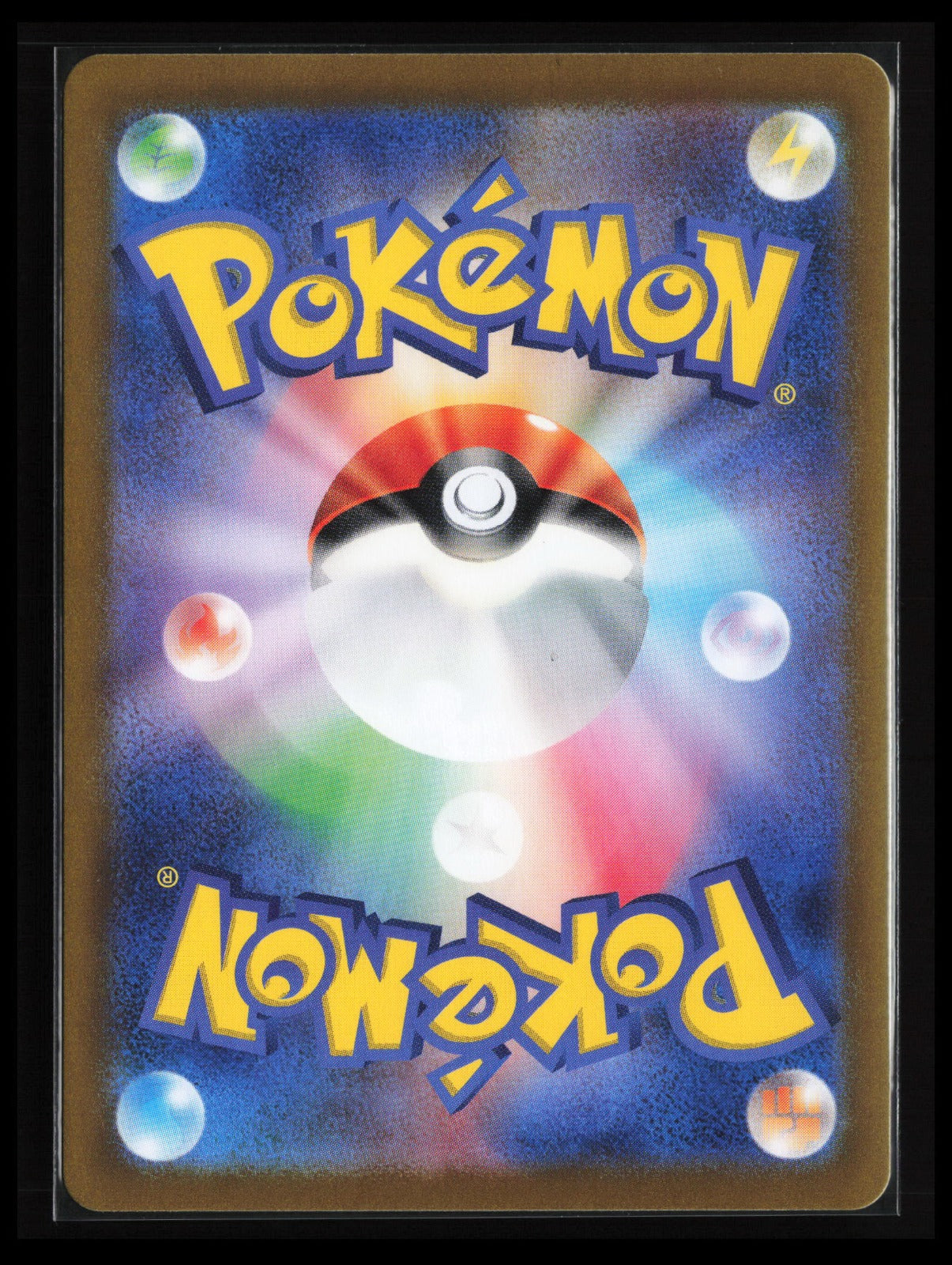 Larvesta #108/106 Pokémon Japanese SV8: Super Electric Breaker (Back)