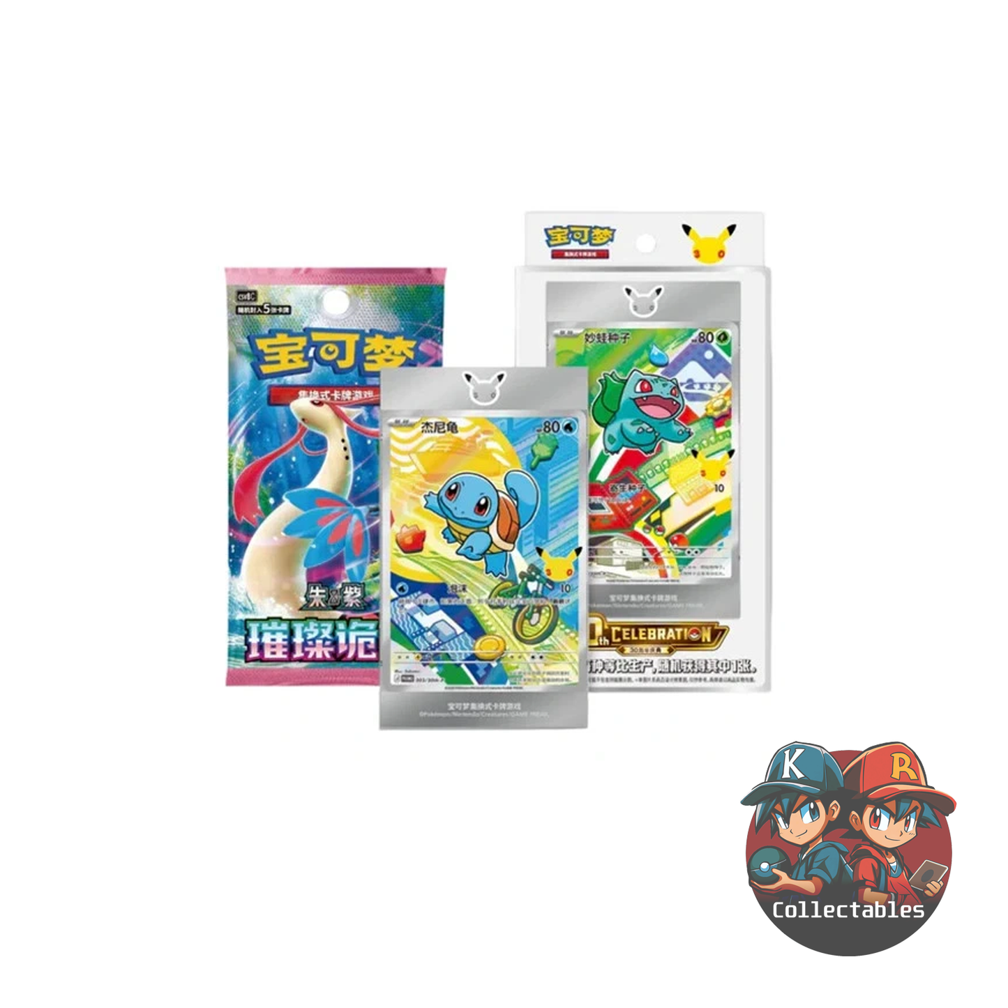 Pokémon 30th Anniversary - First Partner Special Illustration Card Set Vol.1 Chinese