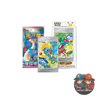 Pokémon 30th Anniversary - First Partner Special Illustration Card Set Vol.1 Chinese