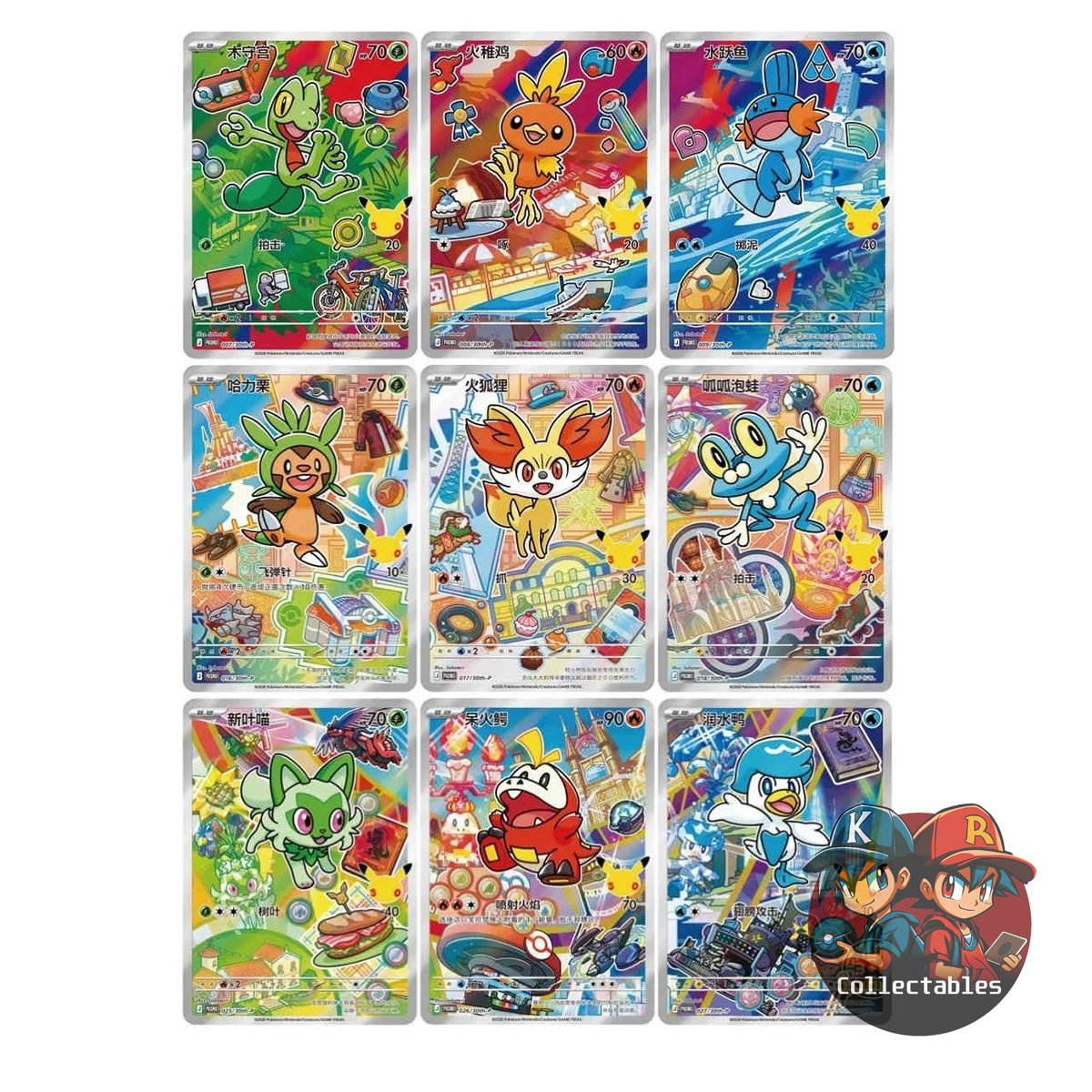 Pokémon 30th Anniversary - First Partner Special Illustration Card Set Vol.3 Chinese