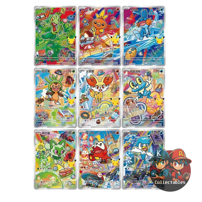 Pokémon 30th Anniversary - First Partner Special Illustration Card Set Vol.3 Chinese