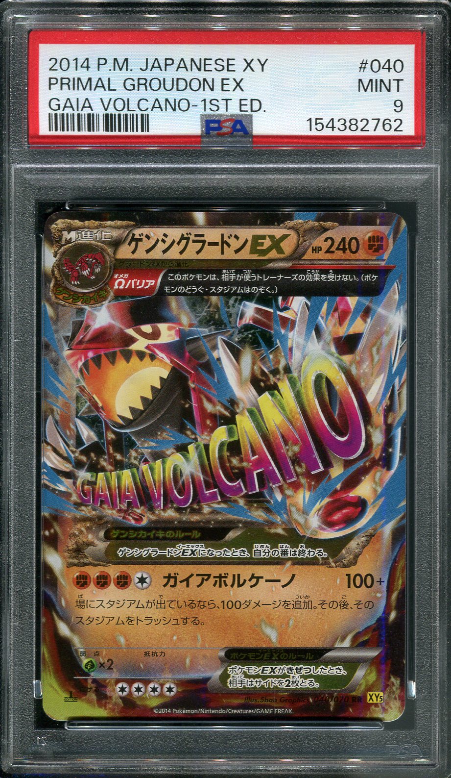2014 Primal Groudon EX #040 Pokémon Japanese Gaia Volcano 1st Edition - PSA 9