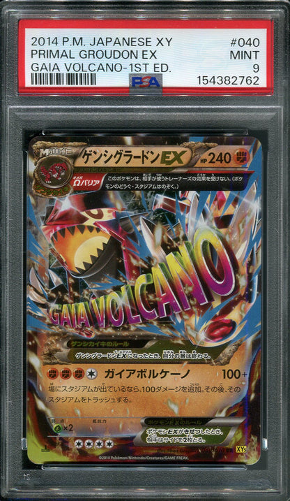 2014 Primal Groudon EX #040 Pokémon Japanese Gaia Volcano 1st Edition - PSA 9