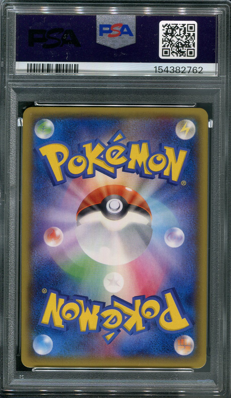 2014 Primal Groudon EX #040 Pokémon Japanese Gaia Volcano 1st Edition - PSA 9