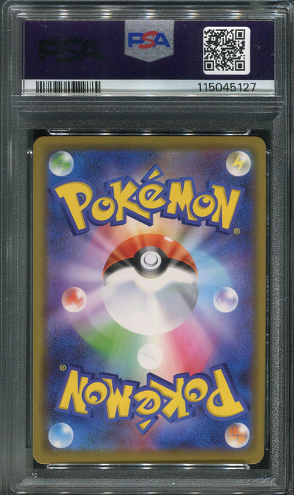 2019 Greninja & Zoroark GX #072 Pokémon Japanese Tag Team GX All Stars - PSA 10