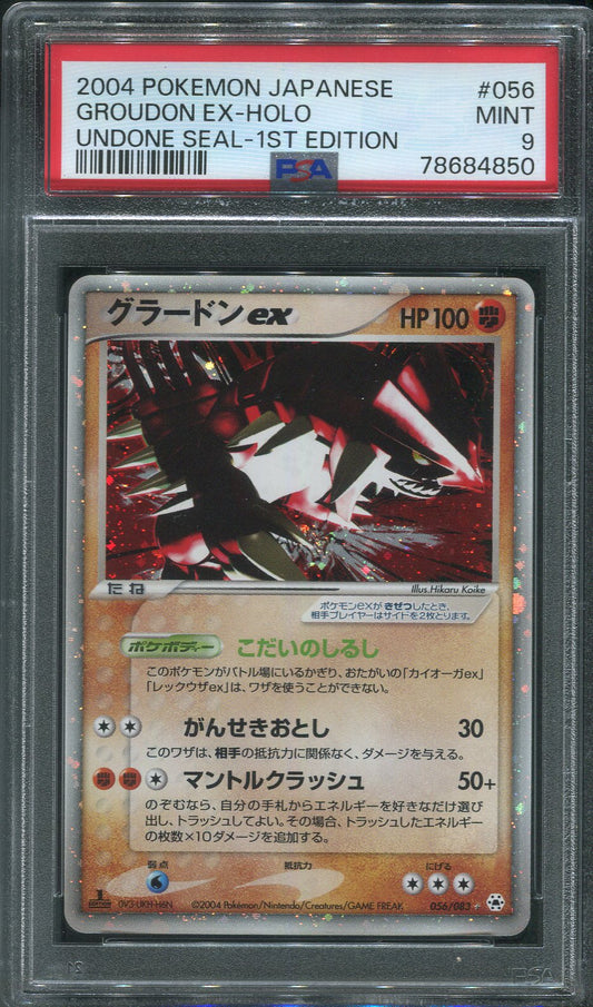2004 Groudon ex #056 Pokémon Japanese Undone Seal 1st Edition - PSA 9