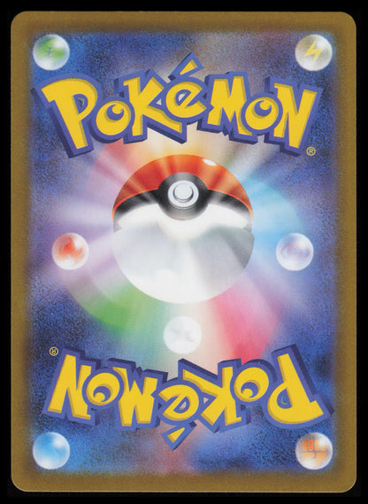 Clampearl #102 Pokemon Japanese Glory of Team Rocket