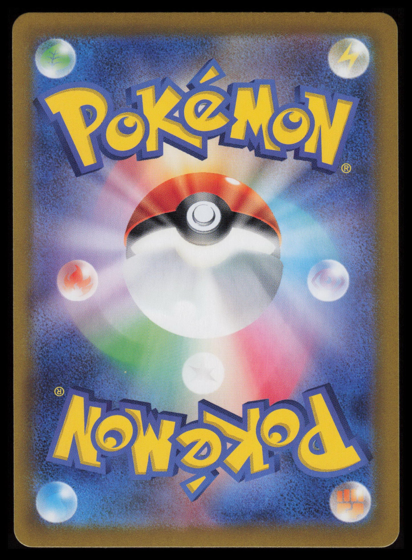 Hydrapple #68 Pokemon Pokemon Japanese Heat Wave Arena