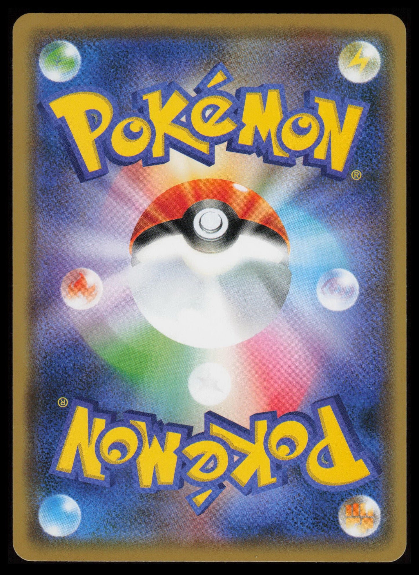 Greninja GX #20 Pokemon Japanese Forbidden Light