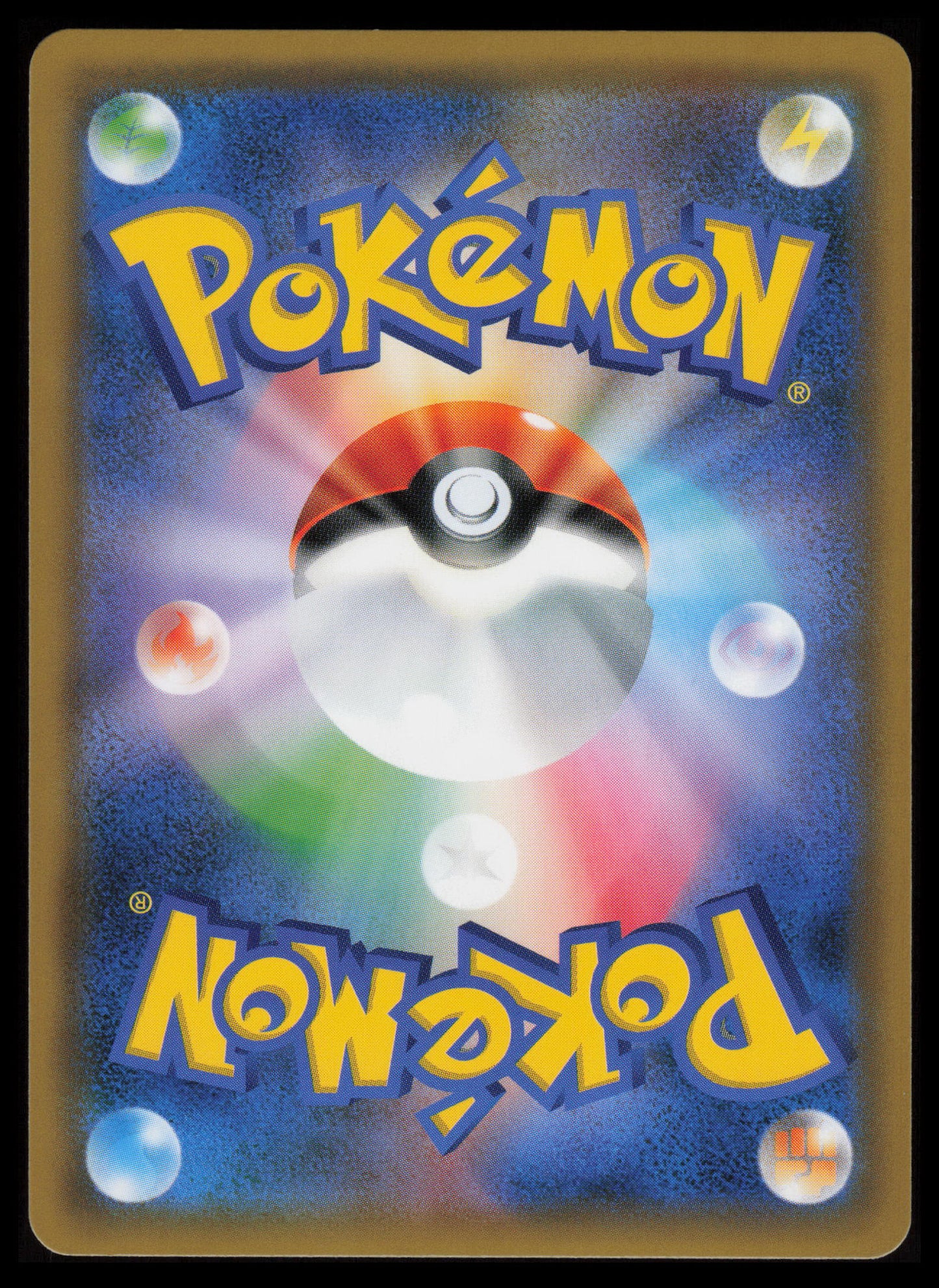 Ampharos GX #53 Pokemon Japanese Dark Order