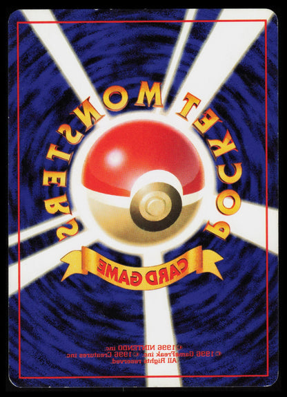 Misty's Poliwag #60 Pokemon Japanese Gym Series